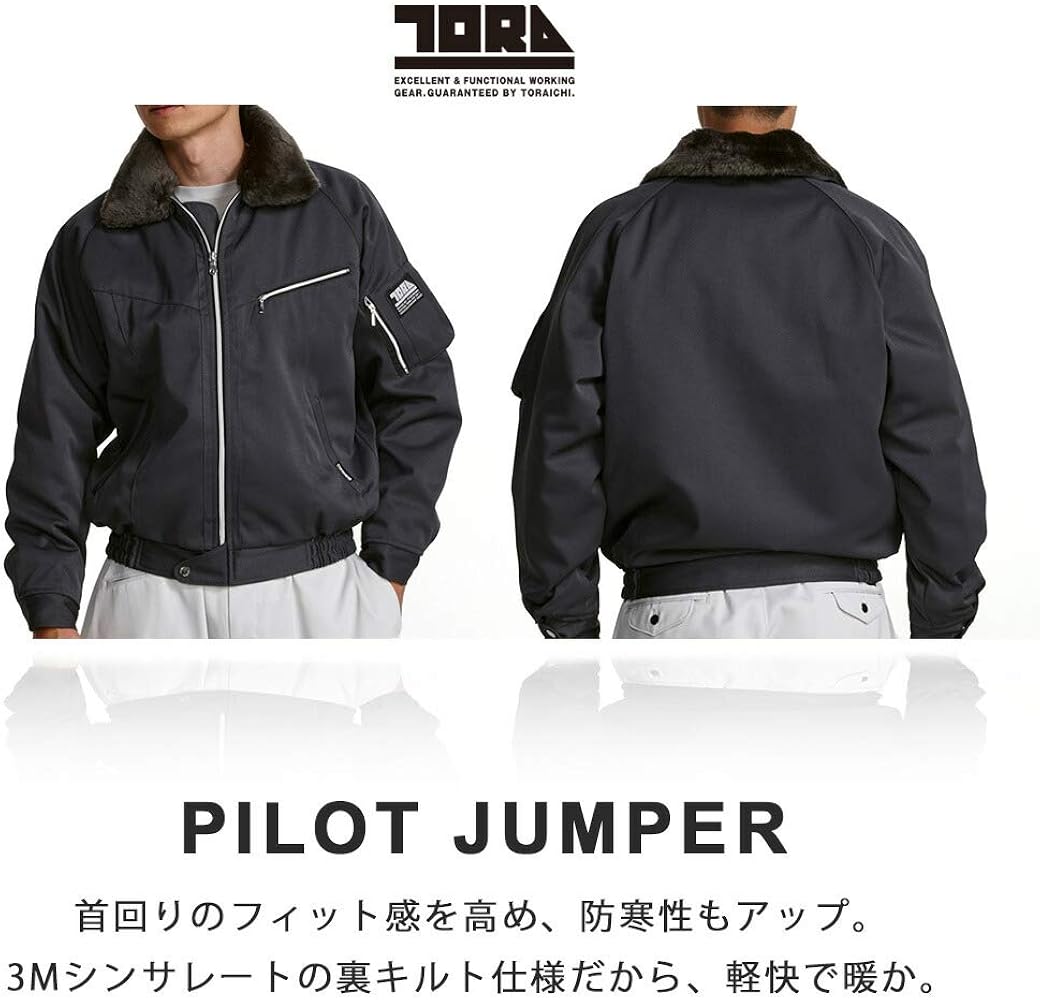 Amazon.co.jp: 寅壱 新型 パイロットジャンパー 2530-129 TORAICHI 寅 Amazon.co.jp: 寅壱 新型 パイロットジャンパー 2530-129 TORAICHI 寅